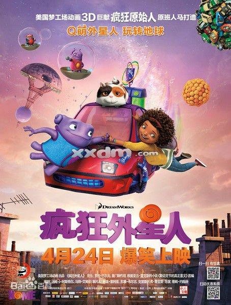 作假大韩民国空军官校毕业证